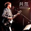 http://s.mxmcdn.net/images-storage/albums/3/4/3/3/1/2/26213343.jpg