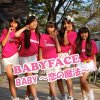 Babyface - Album Baby -Koi No Mahou-