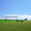 http://s.mxmcdn.net/images-storage/albums/3/4/4/5/8/7/26785443.jpg