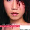 http://s.mxmcdn.net/images-storage/albums/3/5/0/4/0/8/27804053.jpg