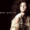Roni Dalumi - Album Panai Laruach (פניי לרוח)