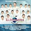 http://s.mxmcdn.net/images-storage/albums/3/5/2/2/5/9/26952253.jpg