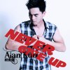 柯有倫 - Album Never Give Up