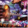 http://s.mxmcdn.net/images-storage/albums/3/5/4/0/3/0/27030453.jpg