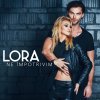 Lora - Album Ne impotrivim