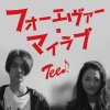 TEE - Album Forever My Love