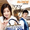 슈퍼키드 - Album 그녀의 신화, Pt. 1 (Original Television Soundtrack)