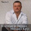 http://s.mxmcdn.net/images-storage/albums/3/5/7/7/2/7/26727753.jpg