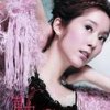 許慧欣 - Album 萬中選一