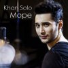 Khan Solo - Album Море