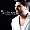 Waleed Al Shami - Album Waleed Al Shami 2011