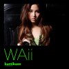 หวาย - Album ผิดที่เขา ( Who Cares )