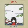 http://s.mxmcdn.net/images-storage/albums/3/6/3/4/2/6/27624363.jpg