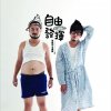 http://s.mxmcdn.net/images-storage/albums/3/6/3/6/9/3/28396363.jpg