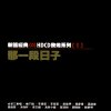 http://s.mxmcdn.net/images-storage/albums/3/6/4/0/3/3/27330463.jpg
