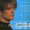 Shila - Album Tempo de Te Amar
