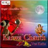 Anuradha Paudwal - Album Karwa Chauth - Vrat Katha