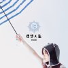 http://s.mxmcdn.net/images-storage/albums/3/6/5/6/4/6/27646563.jpg