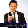 Wael Jassar - Album A Night of Tarab