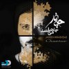 Chaartaar - Album Jaddeh Miraghsad