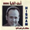 هشام عباس - Album Ard El Sharq 2000