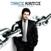 http://s.mxmcdn.net/images-storage/albums/3/6/8/4/6/0/29064863.jpg