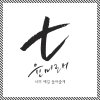 윤미래 - Album 후아유-학교 2015 (Original Television Soundtrack), Pt.3