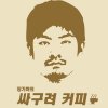 http://s.mxmcdn.net/images-storage/albums/3/7/1/9/4/9/11949173.jpg