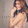 http://s.mxmcdn.net/images-storage/albums/3/7/3/9/4/7/26749373.jpg
