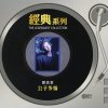 http://s.mxmcdn.net/images-storage/albums/3/7/4/0/3/0/27030473.jpg