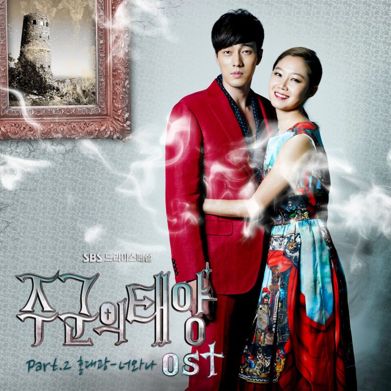 hot-teens-marriage-without-dating-ost-download