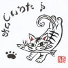 福原希己江 - Album おいしいうた