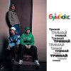 http://s.mxmcdn.net/images-storage/albums/3/7/7/4/4/9/26944773.jpg