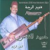 Hamid El Kasri - Album Soirées Gnawa Neurasys Remaster, Vol. 4
