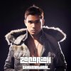 Zacariah - Album Supernatural