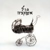 אינפקציה - Album BeKef