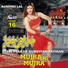 Naseebo Lal - Album Tere Pyar Ne Kundiyan Paiyaan (Mujra Hi Mujra, Vol. 16)