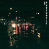 HONNE - Album Warm On A Cold Night