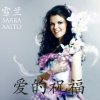 http://s.mxmcdn.net/images-storage/albums/3/8/3/4/8/4/27484383.jpg