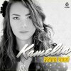 Kamelia - Album Prima Oara