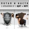 http://s.mxmcdn.net/images-storage/albums/3/8/4/4/3/0/32034483.jpg