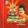 M. G. Sreekumar - Album Swamy Ayyappan