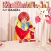 Kyary Pamyu Pamyu - Album Sukisugitekiresou