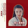 潘越雲 - Album The Uniqueness of Michelle Pan: 2