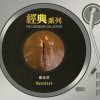 http://s.mxmcdn.net/images-storage/albums/3/8/7/6/3/1/29136783.jpg