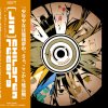 Jin - Album チルドレンレコード