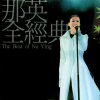 http://s.mxmcdn.net/images-storage/albums/3/8/8/7/9/0/32097883.jpg