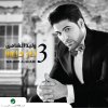 Waleed Al Shami - Album Nar Helwa