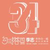 http://s.mxmcdn.net/images-storage/albums/3/8/9/8/0/7/30708983.jpg