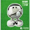 http://s.mxmcdn.net/images-storage/albums/3/9/0/0/3/0/27030093.jpg